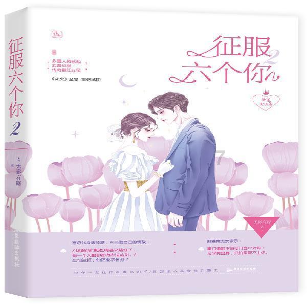 划重点！这些安全小常识要牢记