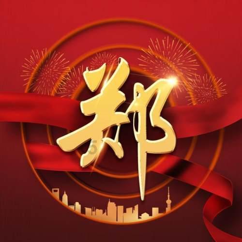 素描小子跑酷无敌版