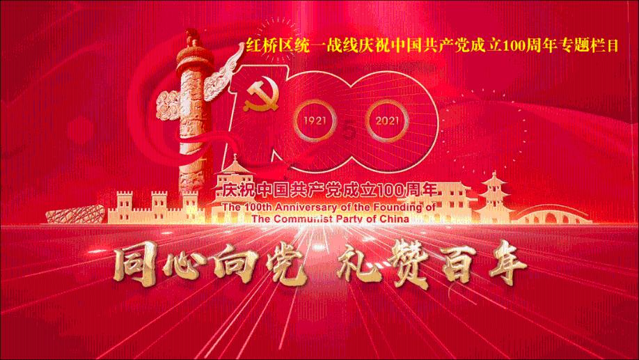 跳跃的立方体