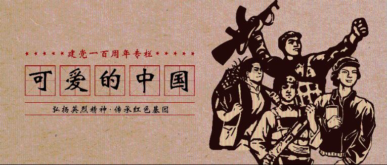 电影《花千骨》被批吃相难看，制片人发文引争议